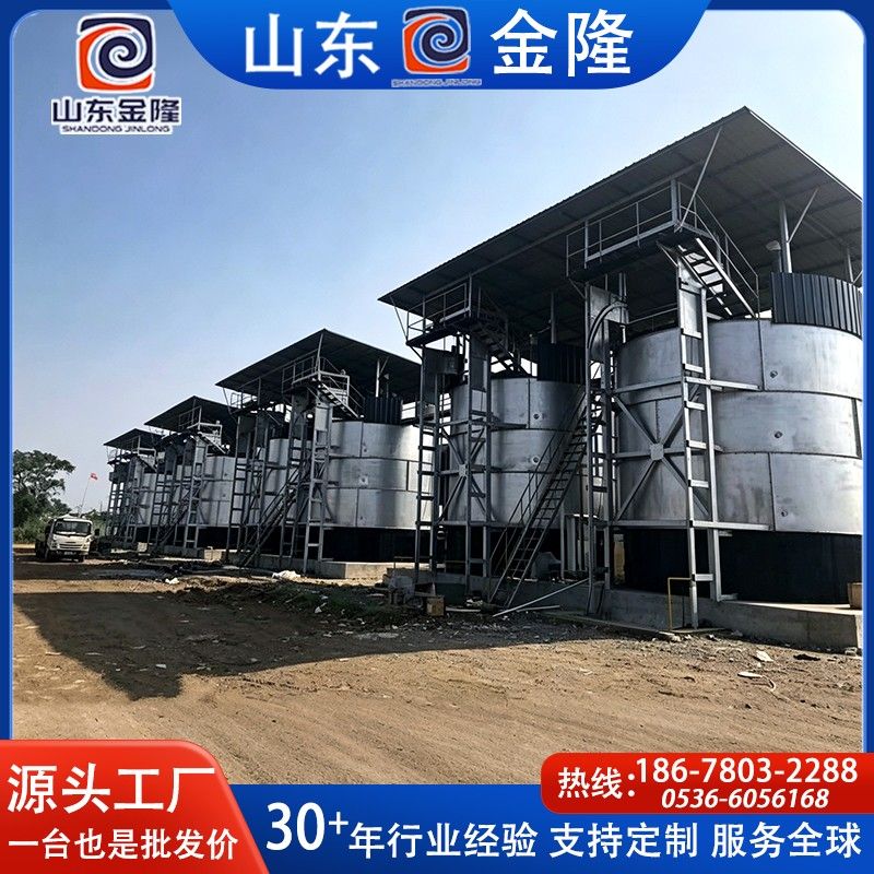畜禽糞便發酵處理機